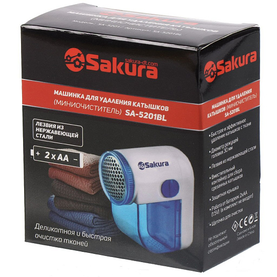 Машинка для удаления катышков Sakura, SA-5201BL, 2 батарейки АА, белый с голубым