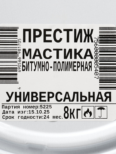 Мастика Престиж, битумно-полимерная, универсальная, 8 кг