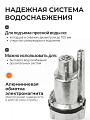 Насос вибрационный, Ручеек, верхний забор, 25 м, 225 Вт, глубина погружения 3 м, максимальный напор 60 м, 1.5 м³/ч, Ручеек-1 - фото 4