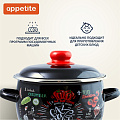 Кастрюля эмалированная сталь, 4 л, с крышкой, крышка сталь, сферический, Appetite, Gazpacho, 1RC201M, индукция - фото 12