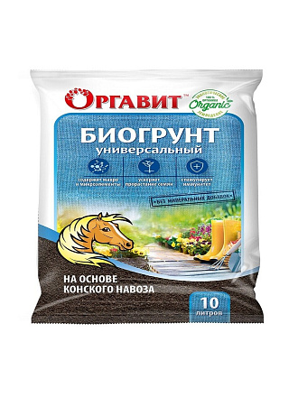 Грунт на основе конского навоза, универсальный, 10 л, Оргавит