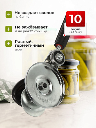 Ключ закаточный автоматический, Кредмаш, Кременчуг МЗА ЕС-Автомат, МЗА-ЕС, блистер