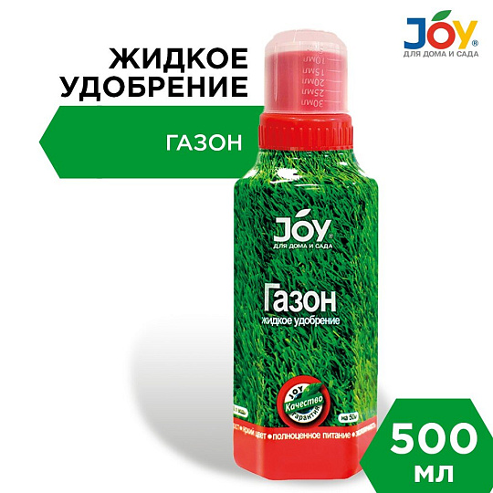 Удобрение для газона, жидк, 500мл, JOY