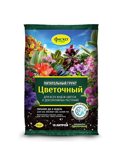 Грунт Цветочный, для комнатных растений, 10 л, Фаско