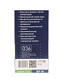 Водонагреватель электрический, проточный, Oasis, NP-W, до +60 °C, съемный, 5 л/мин, 3 кВт - фото 9