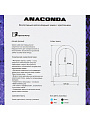 Замок велосипедный дуговой, Авангард, Anaconda Т608, 14 мм, сталь, с креплением на раму, силикон, всепогодный, красный, 14 852 - фото 5