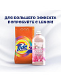 Стиральный порошок Tide, 6 кг, автомат, для цветного белья, Color - фото 7