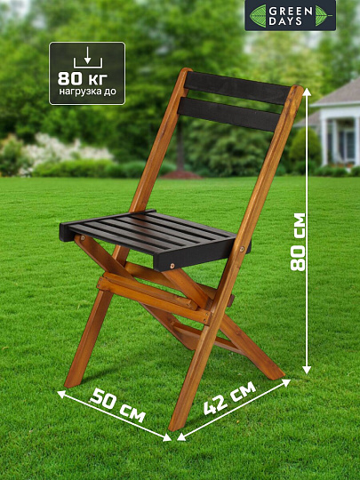 Мебель садовая Green Days, Уютные вечера, черная, стол, 120х72х70 см, 4 стула, 80 кг, DS-DT04