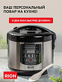 Мультиварка Rion, GB-MC38, 12 программ, 5 л, 860 Вт, тефлоновое покрытие чаши, антипригарное покрытие - фото 10