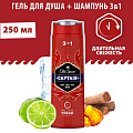 Гель для душа и шампунь Old Spice, 3 в 1 Captain, для мужчин, 250 мл
