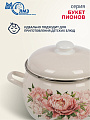 Кастрюля эмалированная сталь, 5 л, крышка сталь, полусфера, ЛЗЭП, Букет пионов, С-4216АП2/4Жм, индукция - фото 5