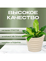Кашпо пластик, 2.25 л, универсальное, кремовое, La Decoro, Бархан, КШ-4319 - фото 3