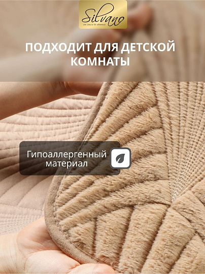 Покрывало 2-спальное, 180х200 см, 100% полиэстер, Silvano, Oscar, молочное