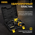 Дрель-шуруповерт аккумуляторный, Denzel, CDL-12-02BM, 12 В, кейс - фото 5