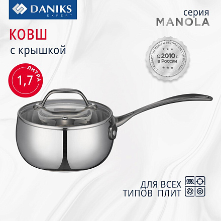 Ковш нержавеющая сталь, 1.7 л, крышка стекло, индукция, Daniks, Manola, CW-T078-16