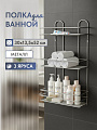 Полка для ванной металл, настенная, 3 яруса, прямая, 30х13.5х52 см, Пу-пр-054