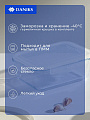 Форма для запекания стекло, 16.8х23.5х9 см, 1.7 л, прямоугольная, с крышкой, Daniks - фото 4