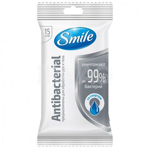 Салфетки влажные Smile, антибактериальные со спиртом, 15 шт, 42502592
