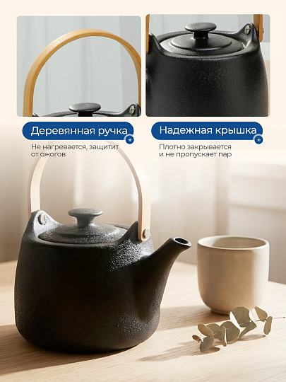 Чайник заварочный керамика, 0.975 л, Daniks, Крафт, A23690Y101