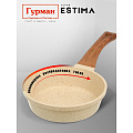Сковорода литой алюминий, 20 см, антипригарное покрытие, Гурман, Estima, бежевая, с крышкой, в коробке, индукция, ГМ2002 ЭБИ - фото 13