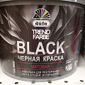 Краска водно-дисперсионная, Dufa, Trend Farbe Black, акриловая, для стен и потолков, матовая, черная, 2.5 л - фото 2