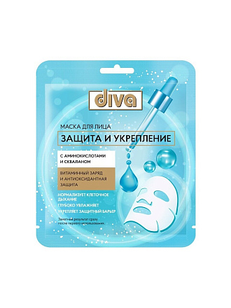 Маска для лица, Diva, Защита и Укрепление, тканевая