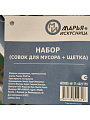 Набор для уборки совок для мусора, щетка, серый, Марья Искусница, HD5005-tif-17-4021 TPX - фото 10