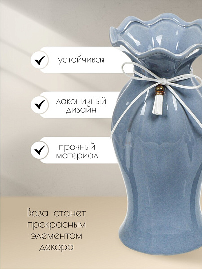 Ваза керамика, настольная, 24 см, Дресс, Y4-4719, серая