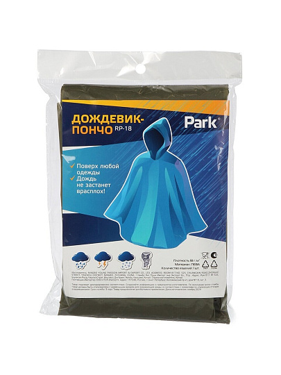 Дождевик пончо 120х130 см, ПЕВА, L, зеленый, Park, RP-18, 999101