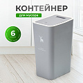 Контейнер для мусора пластик, 6 л, прямоугольный, серый, Y4-8660