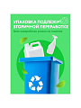 Средство для стекол и зеркал Grass, Clean, 600 мл, 130600 - фото 4