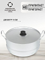 Кастрюля алюминий, 8 л, крышка алюминий, Калитва, Матрешка, 1080 - фото 3