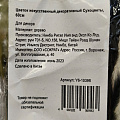 Цветок искусственный декоративный Сухоцветы, 60 см, темно-синий, Y6-10398 - фото 3