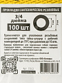 Прокладка уплотнительная 100 шт, 3/4&amp;quot;, резина, СантехКреп, 2.8.3.Ф - фото 3