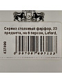 Сервиз столовый фарфор, 23 предмета, на 6 персон, Lefard, Дворцовый парк, 760-712 - фото 6