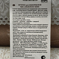 Лампа светодиодная E27, 12 Вт, 100 Вт, груша, 5000 К, холодный белый свет, JazzWay, PLED- SP A60 - фото 3