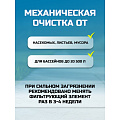 Фильтр-насос для бассейна 2574 л/ч, подходит картридж 58012, подвесной со скиммером, Bestway, 58462BW - фото 14