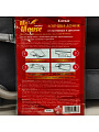 Родентицид Mr.Mouse, от грызунов и насекомых, клеевой домик - фото 3