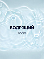 Лосьон после бритья, Gillette, Бодрящий, 100 мл, 0050010142 - фото 4