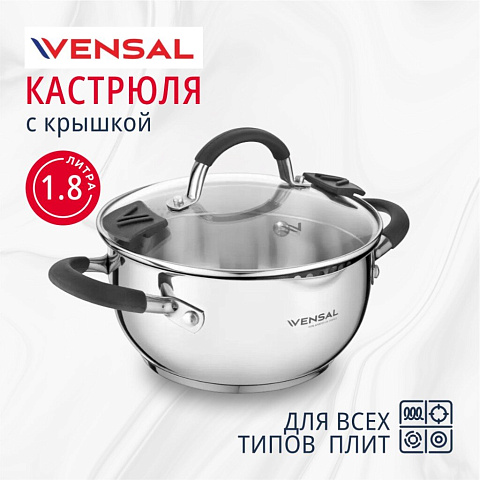 Кастрюля нержавеющая сталь, 1.8 л, с крышкой, крышка стекло, круглая, Vensal, Magique, VS1522, индукция