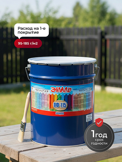 Эмаль Zabor, ПФ-115 Пром, алкидная, глянцевая, черная, 20 кг