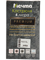 Кастрюля алюминий, антипригарное покрытие, 4 л, крышка стекло, Мечта, Premium violet, 44904 - фото 8