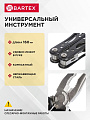 Мультитул-трансформер 15 функций, 160 мм, Bartex, AI-2904010 - фото 2