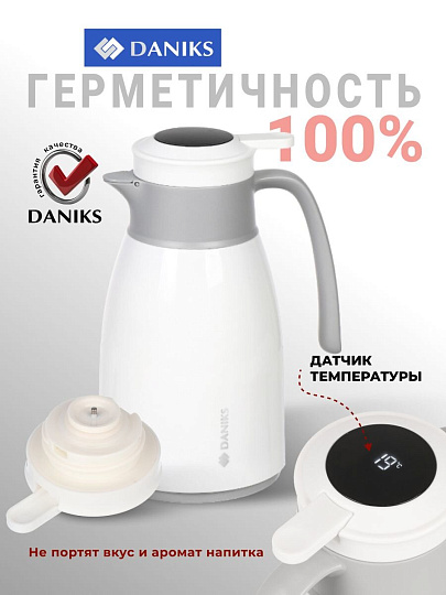 Термос-кувшин пластик, 1 л, Daniks, колба стекло, с датчиком, белый, ED-100-white