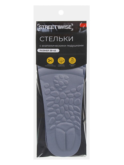 Стельки Streetwise, универсальные, полиэстер, пяточный амортизатор, 459-226