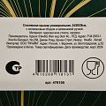 Крышка для посуды стекло, Daniks, Emerald, кнопка силикон, зеленая, 24/26/28 см, GLM-242628-2 - фото 10