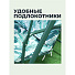 Качели садовые 3-местные, 170х110х153 см, 210 кг, Тропические листья, зеленые, Y6-1987-2, металл - фото 11