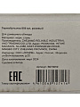 Термобутылка нержавеющая сталь, 0.85 л, розовая, B070059 - фото 12