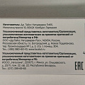 Зубная паста Lacalut, White&amp;amp;Repair, 75 мл - фото 2