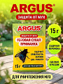 Инсектицид от мух, готовая приманка, 15 г, Argus